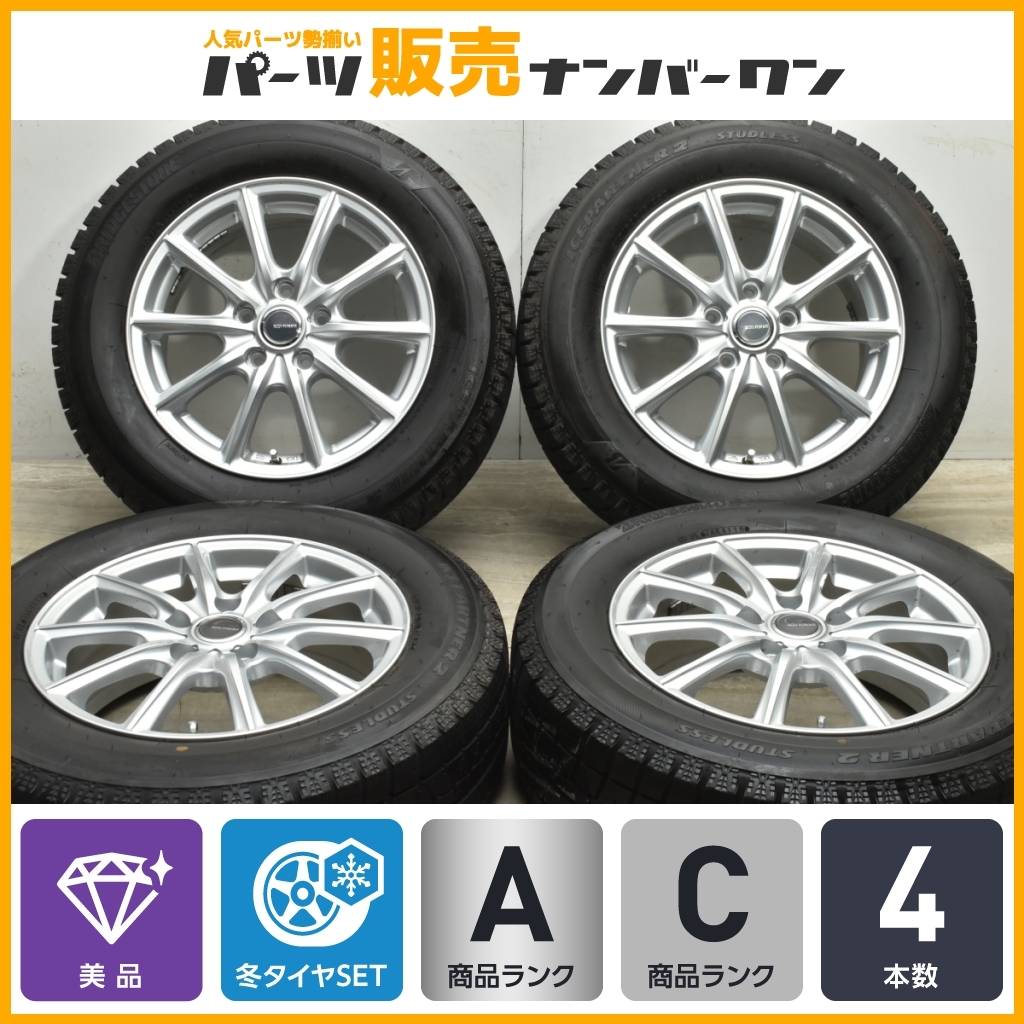 【美品】エコフォルム 16in 6.5J +54 PCD114.3 ブリヂストン アイスパートナー2 215/60R16 エスティマ オデッセイ ヴェゼル CX-3 即納可能_画像1