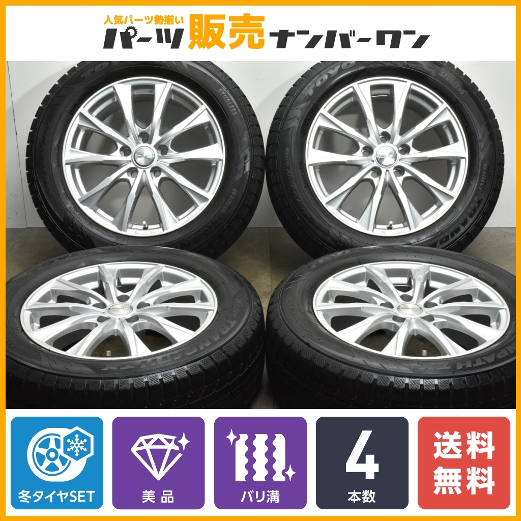 【バリ溝 美品】WEDS ジョーカー 17in 7J +39 PCD114.3 トーヨー ウィンタートランパス TX 225/60R17 アルファード ベルファイア デリカ_画像1