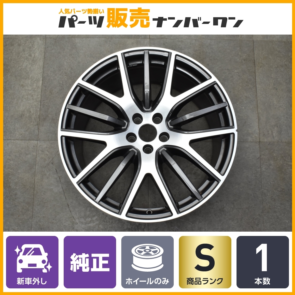 【新車外し品】マセラティ レヴァンテ 21in 10.5J +53 PCD114.3 1本販売 品番:670163569 交換用 補修用 修理用 Maserati Levante 即納可能_画像1