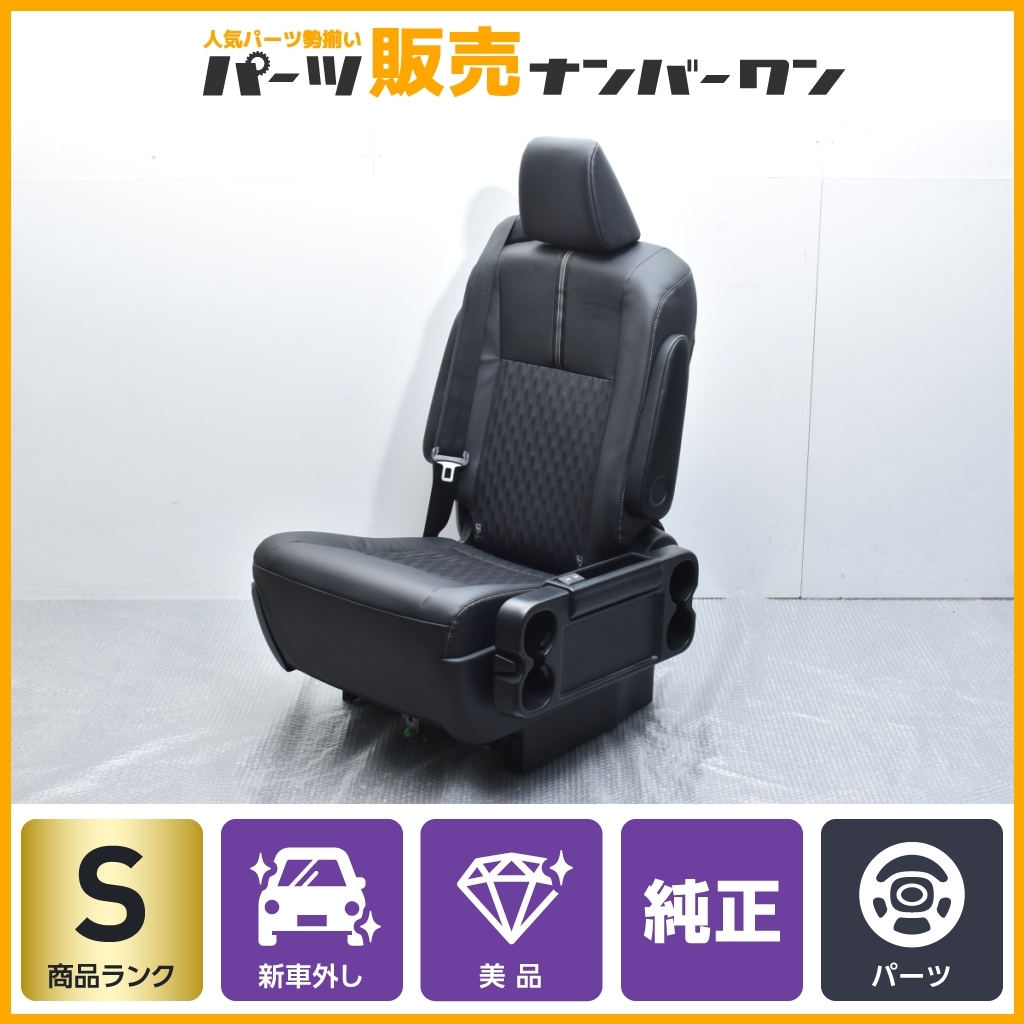 【新車外し 美品】トヨタ 90ノア S-Z 純正 7人乗り 2列目 キャプテンシート セカンドシート 右側 運転席側 1脚 合成皮革+ファブリック_画像1