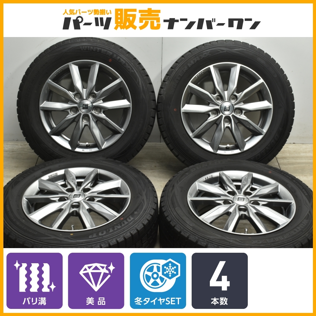 【美品 バリ溝】SEIN 15in 6J +53 PCD114.3 ダンロップ ウィンターマックス WM01 195/65R15 ノア ヴォクシー アクセラ プレマシー 即納可_画像1