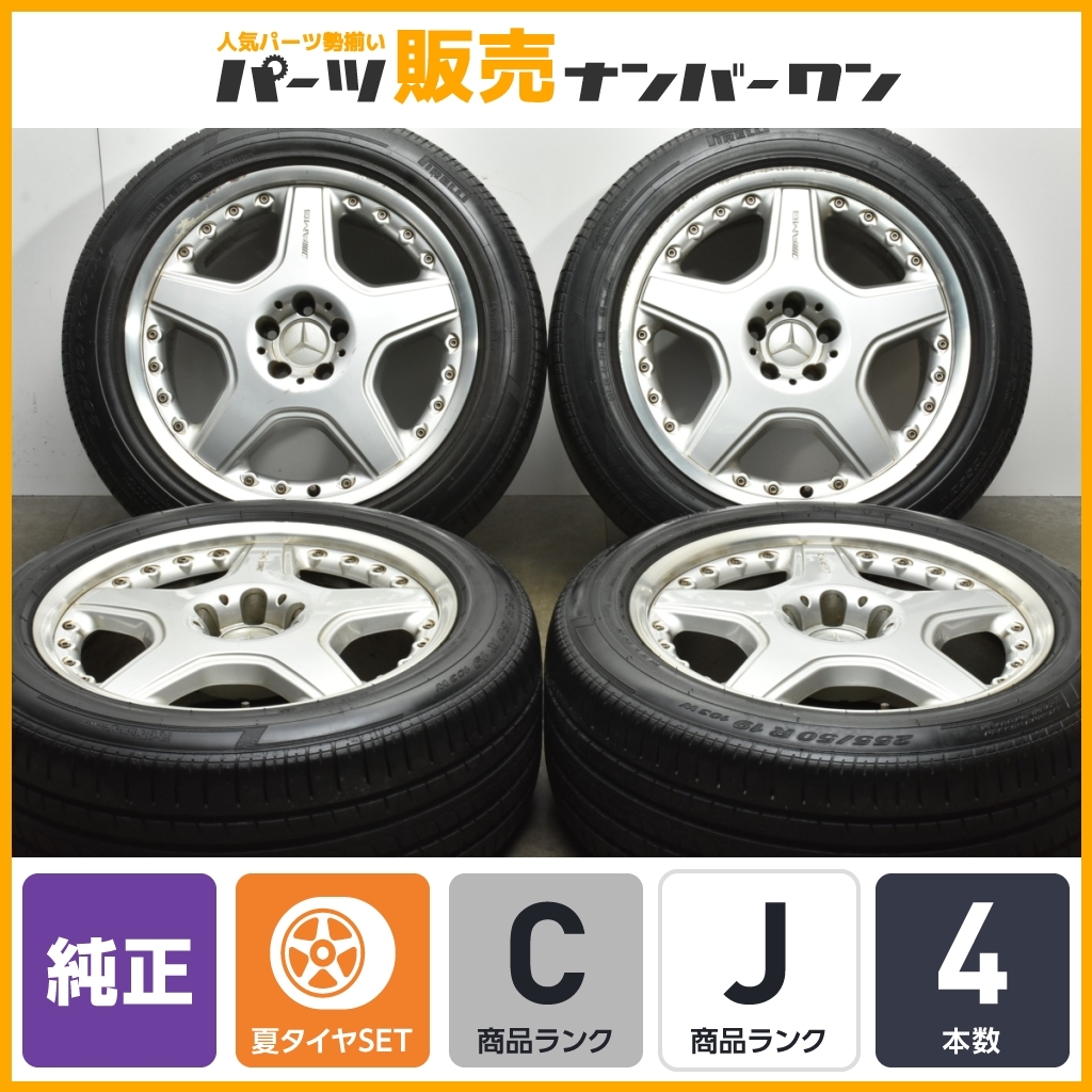 【正規品】メルセデス ベンツ MLクラス AMG 純正 19in 9.5J +46 PCD112 ピレリ P-ZERO ROSSO 255/50R19 品番:A1634000302 交換用 即納可能の画像1