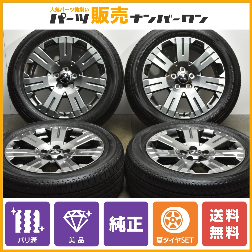 【2023年製 超バリ溝 美品】ミツビシ デリカD:5 後期 ジャスパー 純正 18in 7J +38 ジオランダーSUV G055 225/55R18 アウトランダー ENKEI_画像1