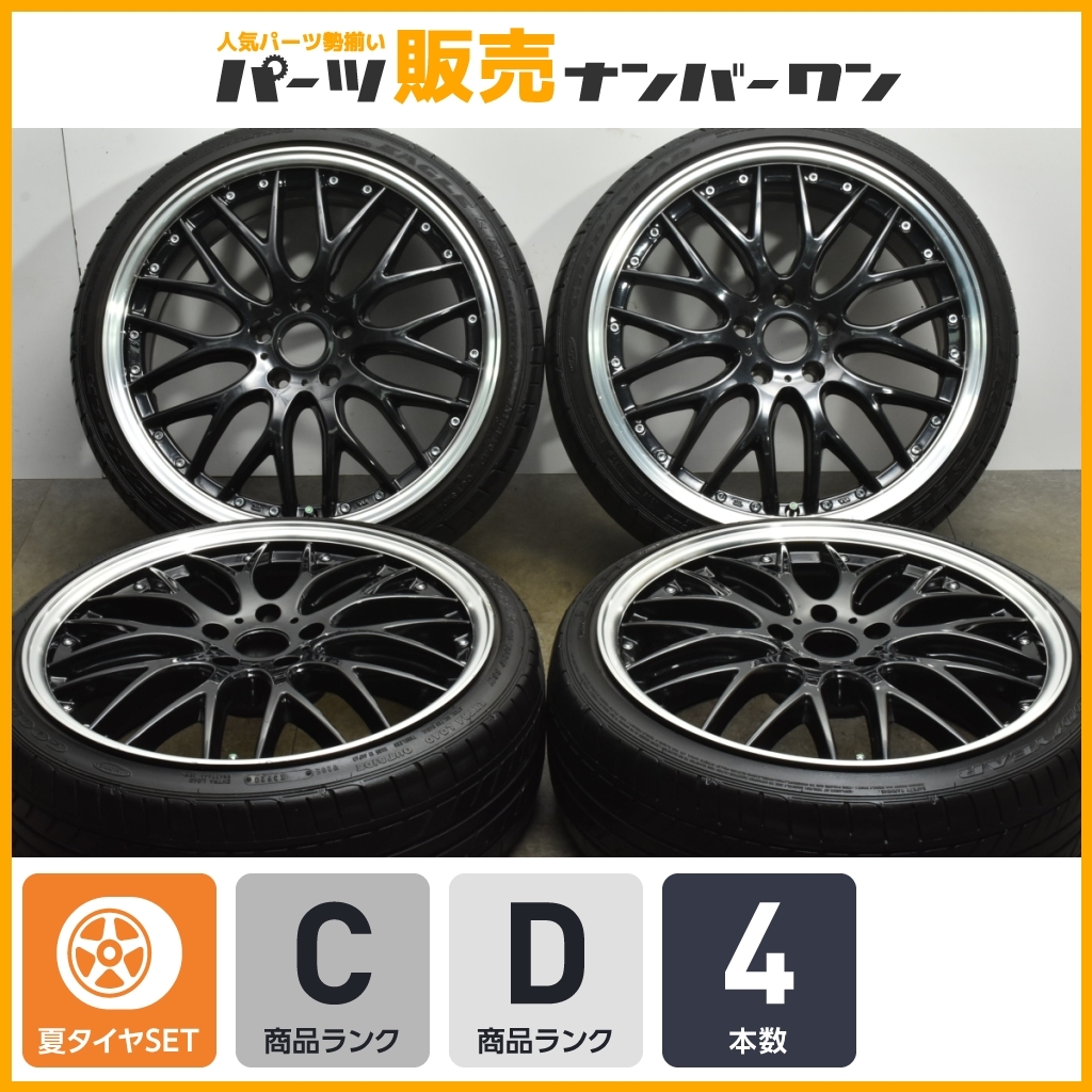 【送料無料】ロクサーニ マルチフォルケッタ 19in 8J+45 PCD114.3 グッドイヤー イーグル LS EXE 225/35R19 クラウン カムリ スカイライン_画像1