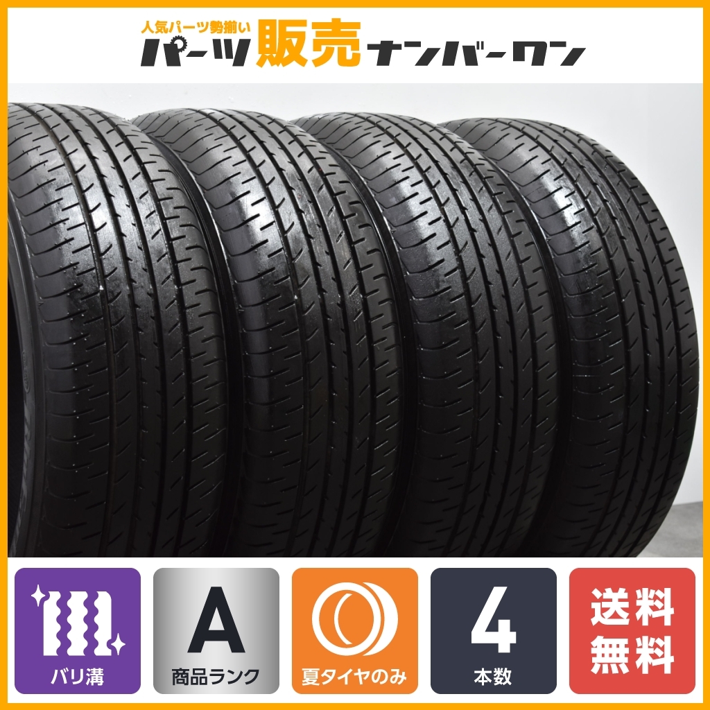 【バリ溝】ヨコハマ ブルーアース E51A 225/60R17 4本セット 交換用に アルファード ヴェルファイア エリシオン エルグランド 送料無料_画像1