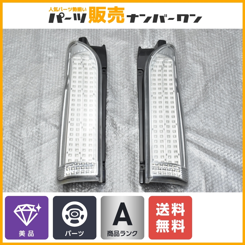 【美品】StellarV Stellarfive 200系 ハイエース用 LED テールランプ 左右セット クリアテール カスタム ステラファイブ 送料無料_画像1