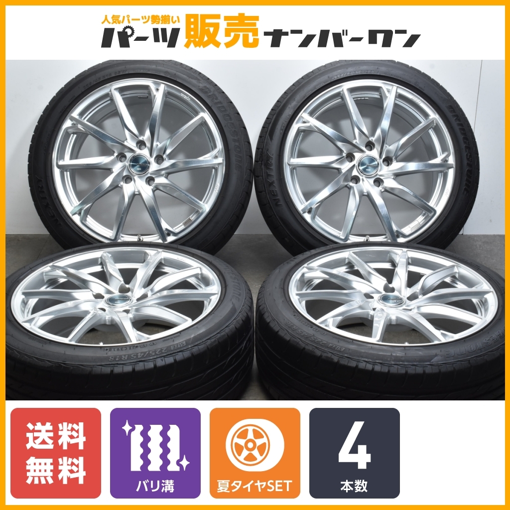 【クラウン カムリ等に】WEDS レオニス グレイラ 18in 8J+42 PCD114.3 ブリヂストン 225/45R18 マークX プリウスα オデッセイ レヴォーグ