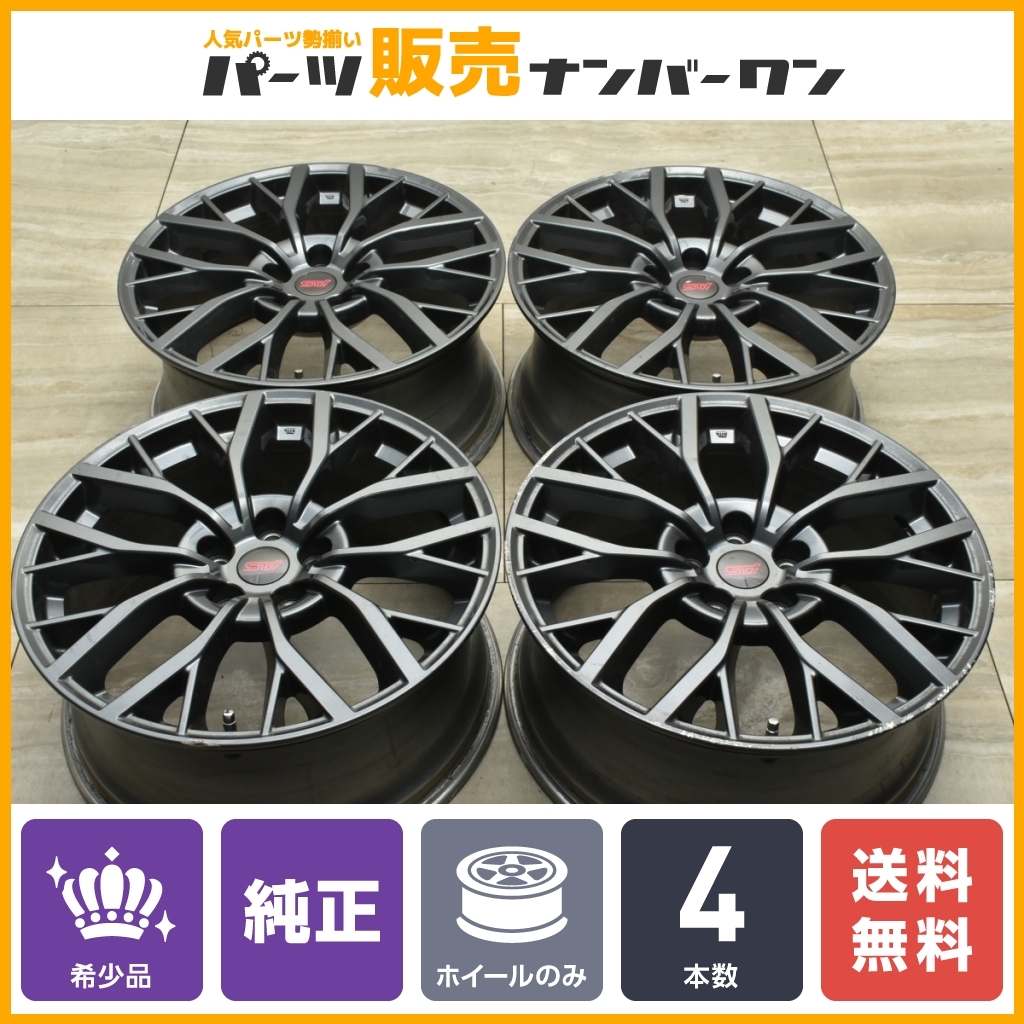 【希少品】スバル VAB WRX STI タイプS 純正 19in 8.5J +55 PCD114.3 4本 インプレッサグ レガシィ レヴォーグ SK フォレスター 即納可能の画像1