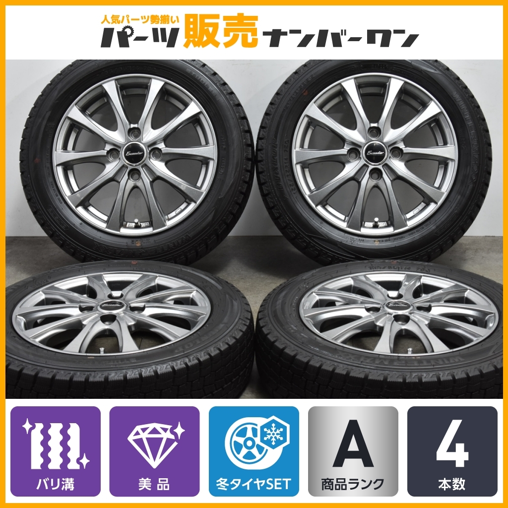 【バリ溝 美品】エクシーダー 14in 4.5J +45 PCD100 ダンロップ ウィンターマックス WM02 155/65R14 N-BOX ワゴンR アルト タント ムーヴ_画像1