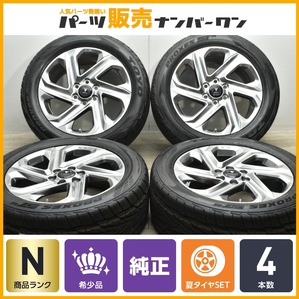 【希少 未走行品】ランドクルーザー 300 純正 オプション モデリスタ 21in 8.5J+58 PCD139.7 2023年製 トーヨー 275/50R21 レクサス LX600の画像1