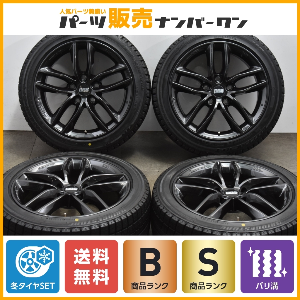 【超バリ溝 ランフラット】BBS SX 17in 7.5J+43 PCD120 ブリヂストン ブリザック RFT 225/45R17 2022年 BMW F20 1シリーズ F22 2シリーズ_画像1