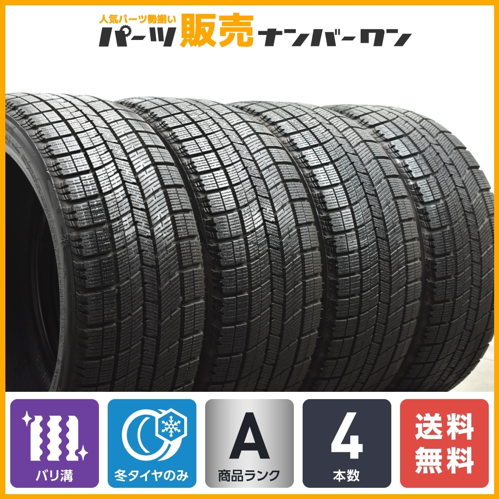 【バリ溝】ナンカン アイスアクティバ AW-1 225/40R18 4本セット レクサス IS カローラスポーツ VW ゴルフ ベンツ Cクラスクーペ 即納可能_画像1