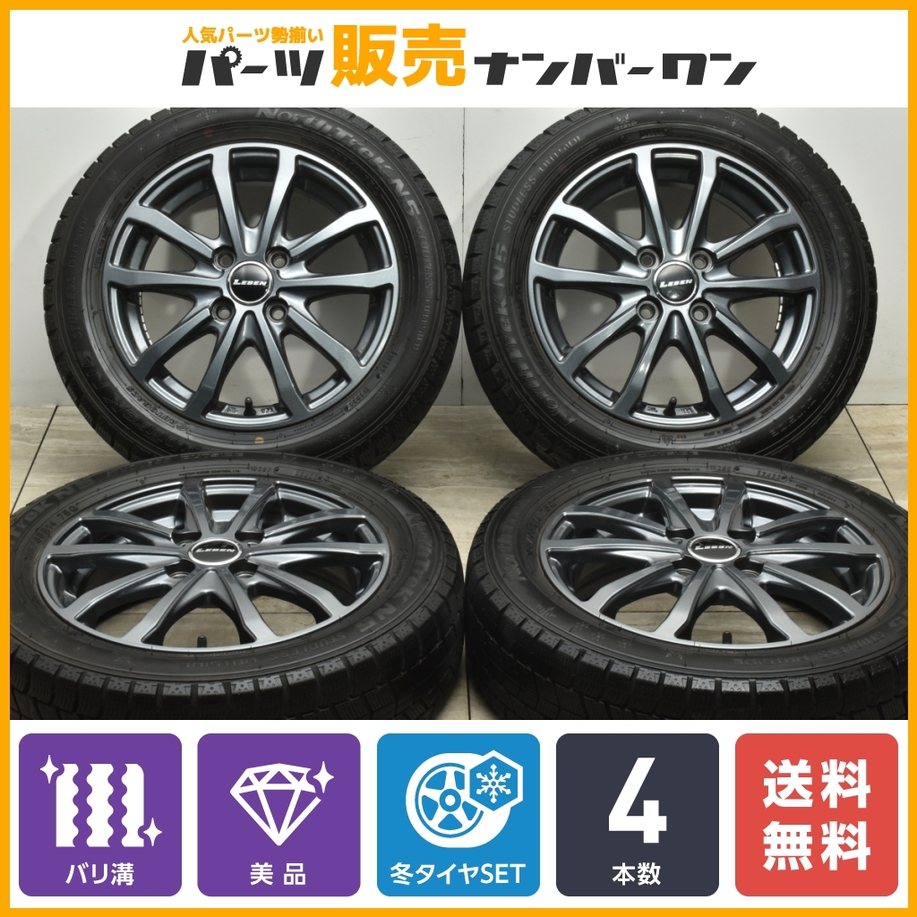 【2022年製バリ溝 美品】LEBEN 14in 4.5J+46 PCD100 ノーストレック N5 155/65R14 N-BOX サクラ デリカミニ ワゴンR アルト タント ムーヴ_画像1