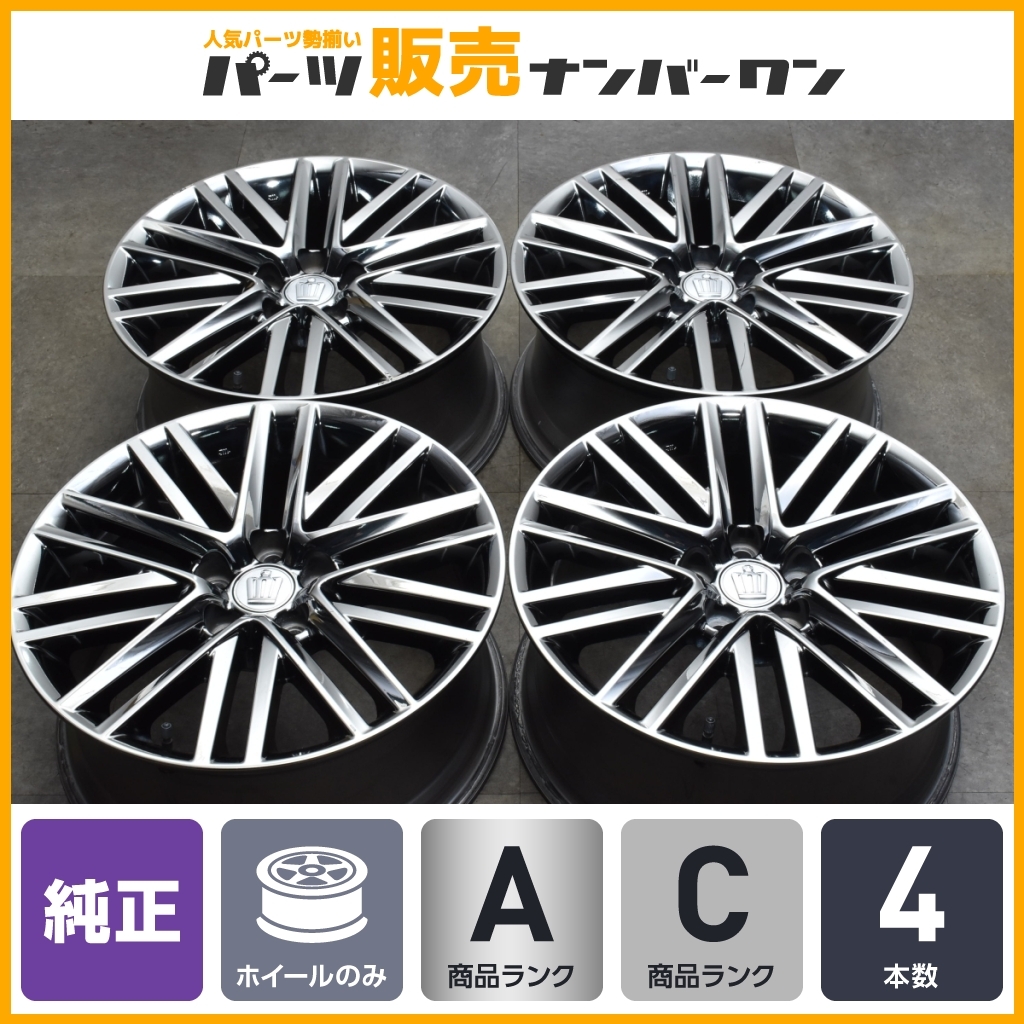 【送料無料】トヨタ 210 クラウンアスリート 純正 18in 8J +40 PCD114.3 4本セット カムリ マークX アルファード プリウスα ハリアー_画像1