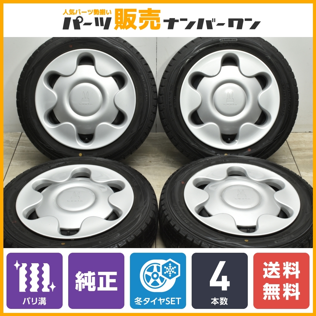 【バリ溝】ダイハツ ラパン 純正 14in 4.5J +45 PCD100 ダンロップ ウィンターマックス WM01 155/65R14 アルト ワゴンR MRワゴン 即納可能の画像1