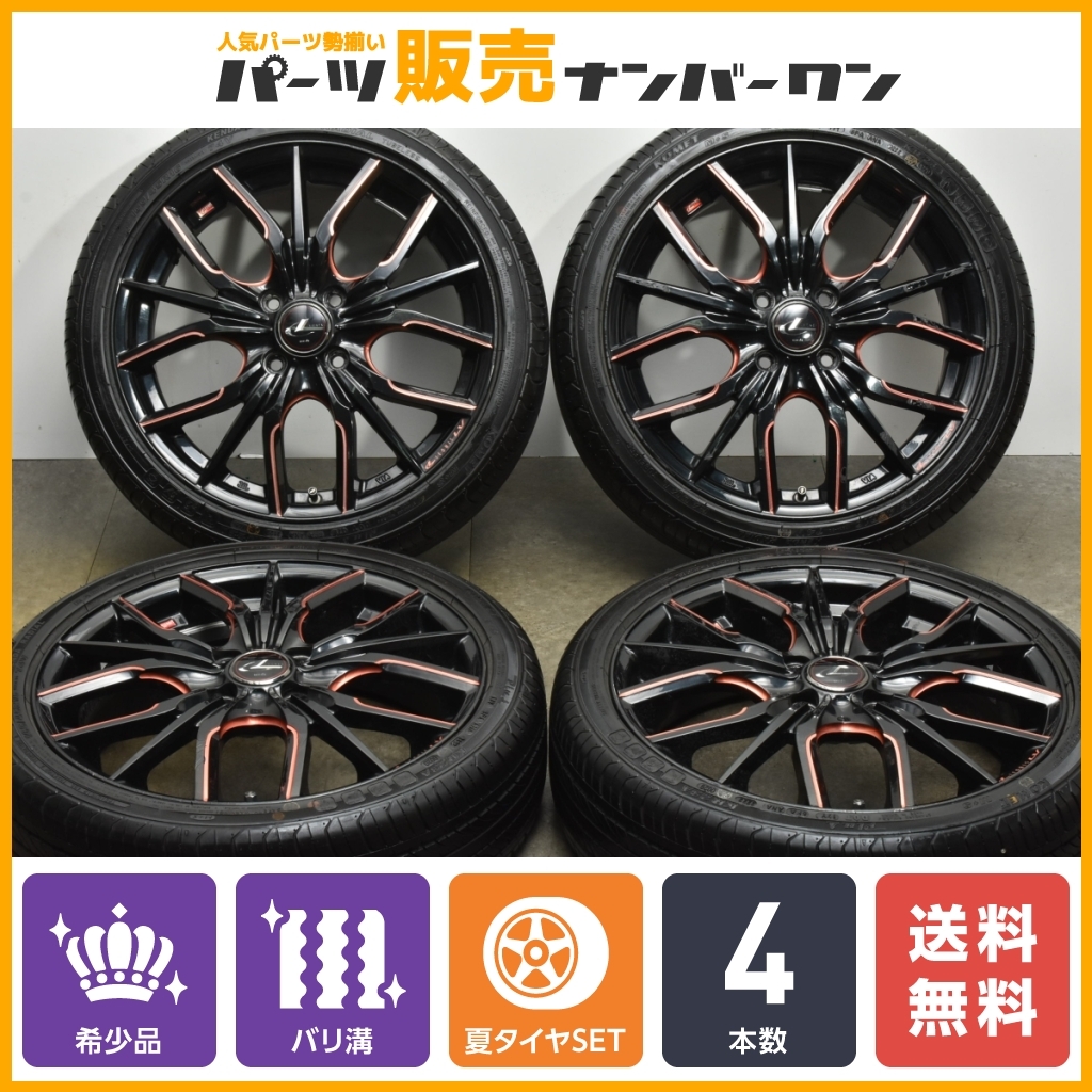 【軽自動車インチアップ用】WEEDS レオニス LV 16in 5J +45 PCD100 ケンダ 165/45R16 N-ONE N-BOX ワゴンR アルト タント ムーヴ 即納可能の画像1