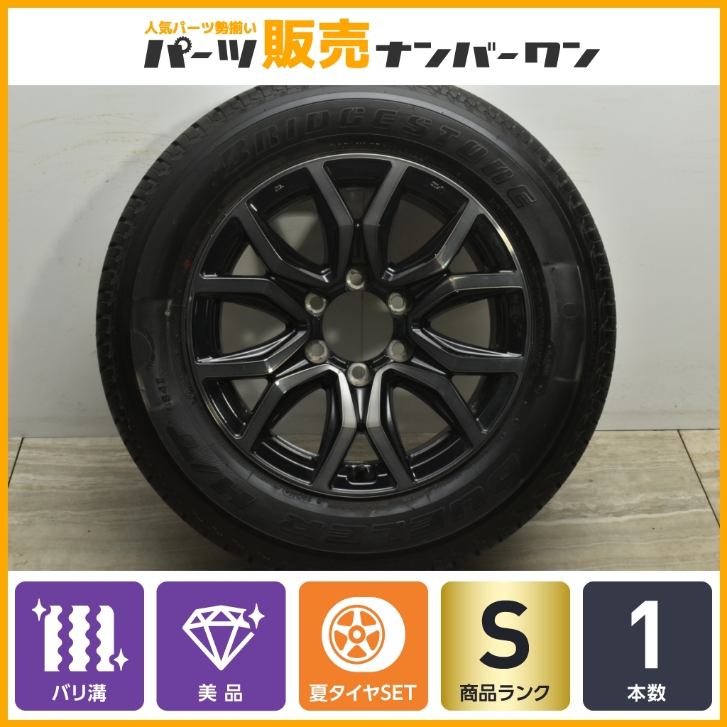 【2022年製 バリ溝 美品】トヨタ ハイラックス GRスポーツ 純正 18in 7.5J+30 ブリヂストン デューラー H/T 684II 265/60R18 1本 スペア用_画像1