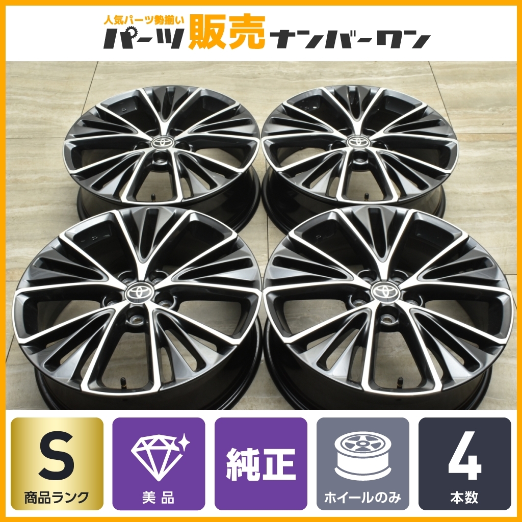 【新車外し 美品】トヨタ 60 プリウス ハイブリッド Z 純正 19in 6.5J+40 PCD114.3 4本 カローラクロス C-HR アルファード ヴェルファイア_画像1