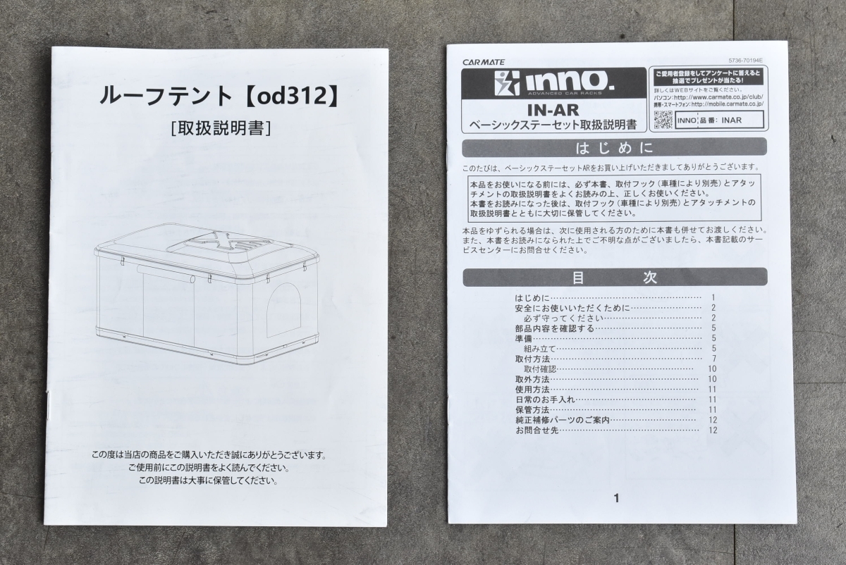 【軽キャン】Hill Stone ルーフテント od312 INNO スペーシア用 ルーフキャリア付 ホワイト 油圧昇降式 はしご付属 キャンプ アウトドアに_画像7