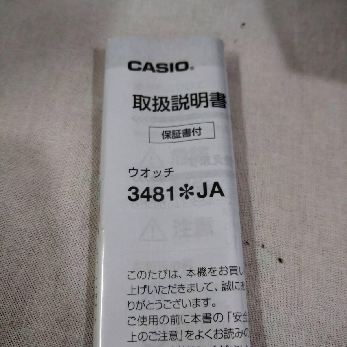 【未使用】CASIO カシオ G-SHOCK ジーショック GBD-100 腕時計 3481 箱 説明書付【ブランド 時計 人気 青 ブルー 防水 美品 Bluetooth】10_画像5