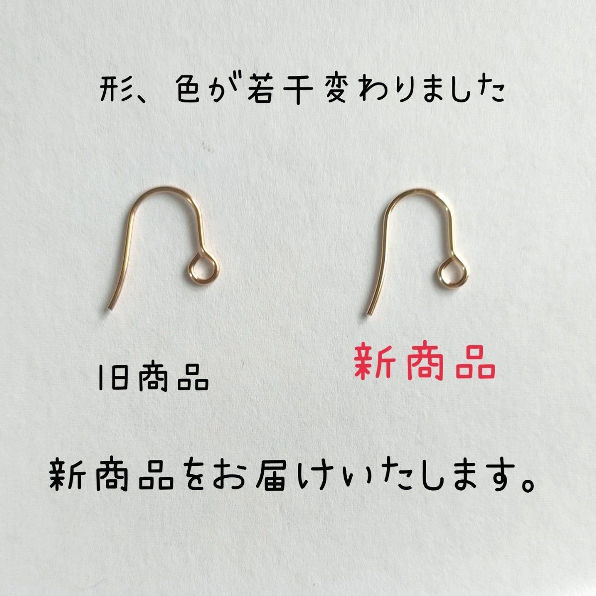 サージカルステンレスピアスフック　小さいサイズ　ゴールド系色　80個