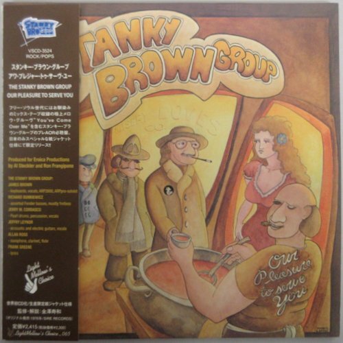 スタンキー・ブラウン・グループ / アワ・プレジャー・トゥ・サーヴ・ユー VSCD-3524 帯付き 紙ジャケ！［STANKY BROWN GROUP］_画像1