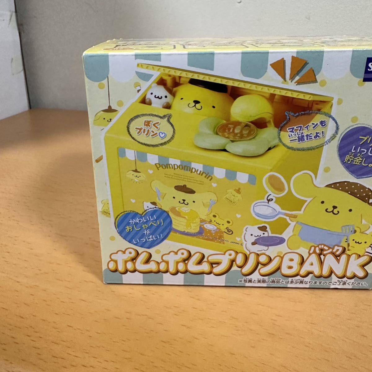 未使用 未開封 サンリオ sanrio ポムポムプリン BANK 貯金箱 おしゃべり ポムポムプリンバンクの画像8