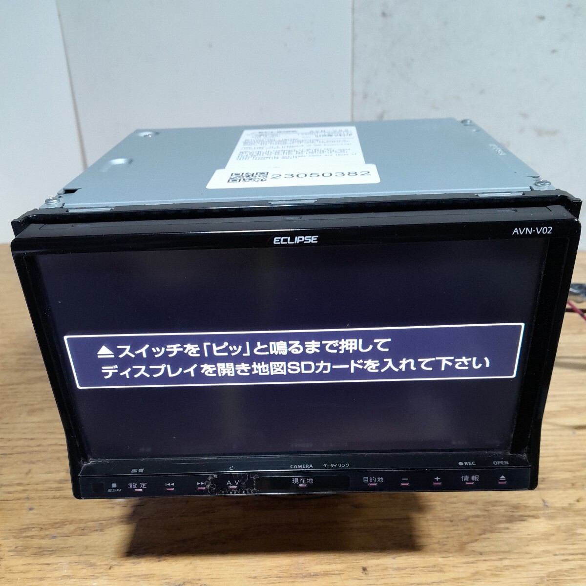 イクリプス・ナビAVN-V02(管理番号:23050382)地図データSDカード欠品_画像1