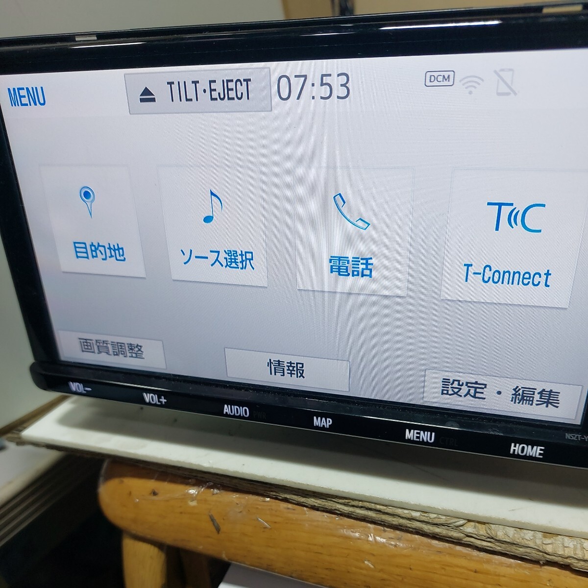 トヨタ NSZT-Y68T 2018年度地図データ (管理番号: 23051456 )の画像7