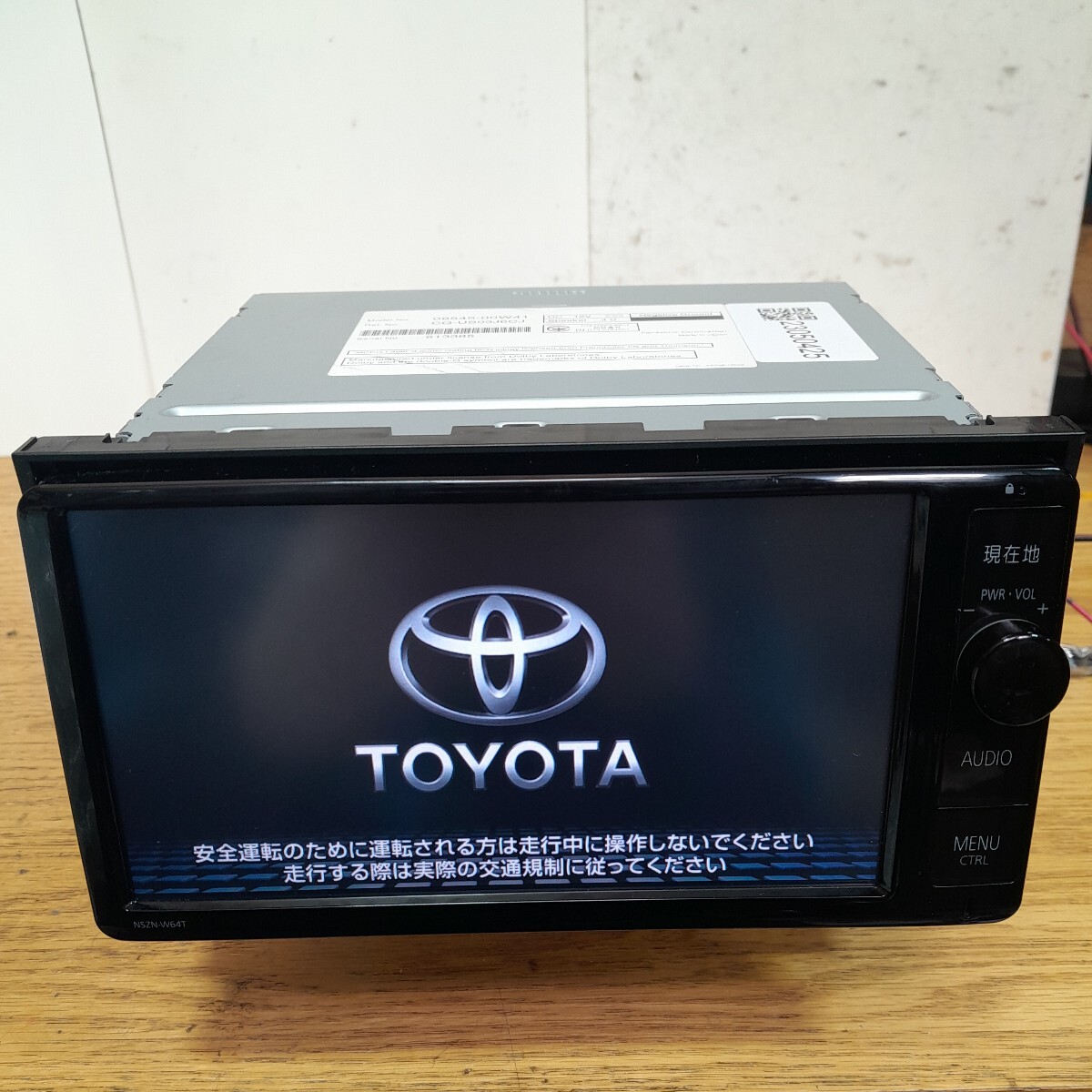 Yahoo!オークション - トヨタ純正ナビ NSZN-W64T 2014年夏版地図 Yahoo!オークション - トヨタ純正ナビ NSZN-W64T 2014年夏版地図