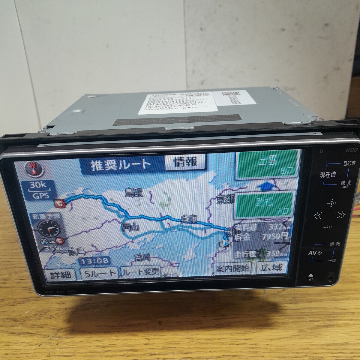 トヨタ純正ナビ NHDT-W59 2009年秋版地図データ(管理番号:23050999)_画像6