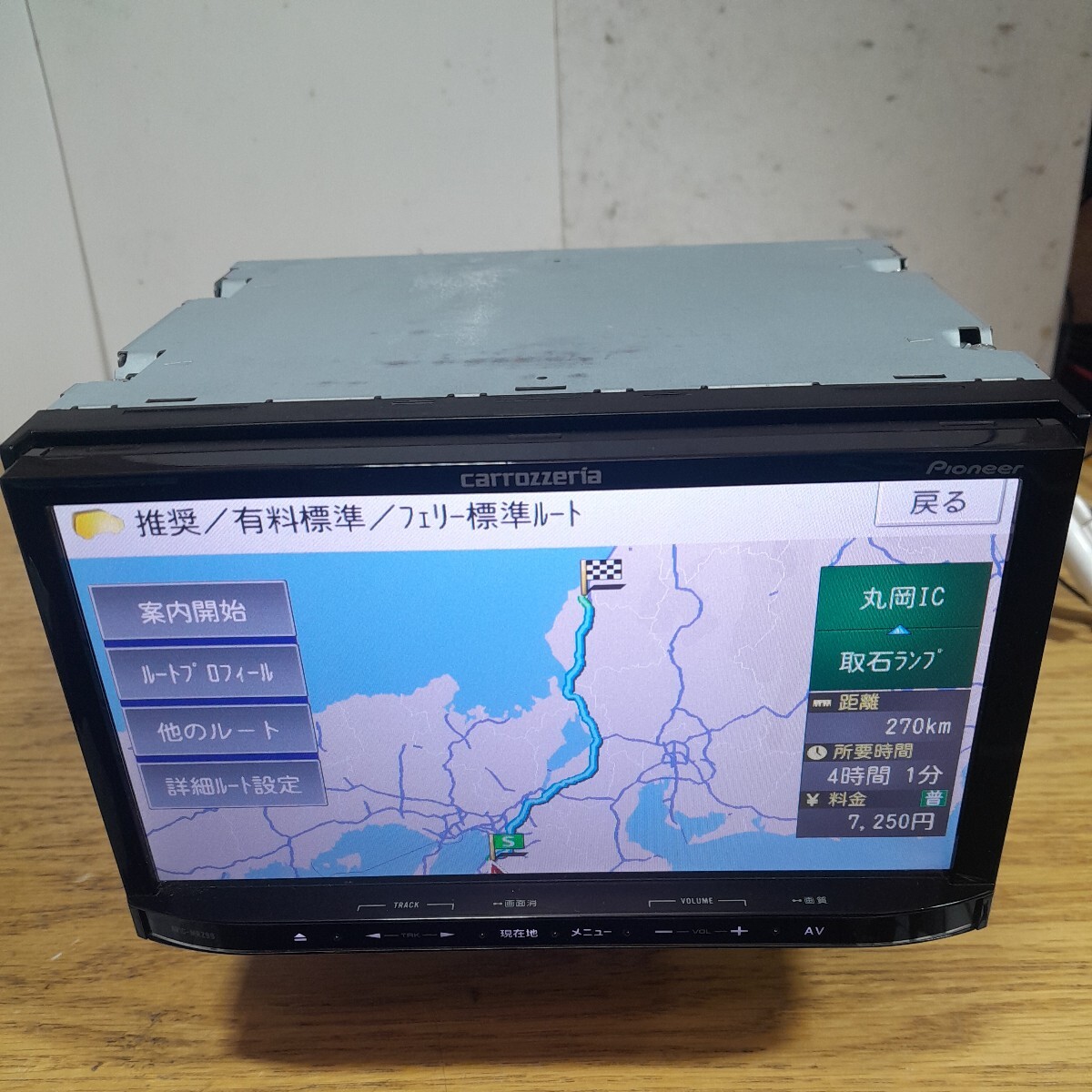 カロッツェリア AVIC-MRZ99 2010年第2版地図データ(管理番号:23050345)_画像6