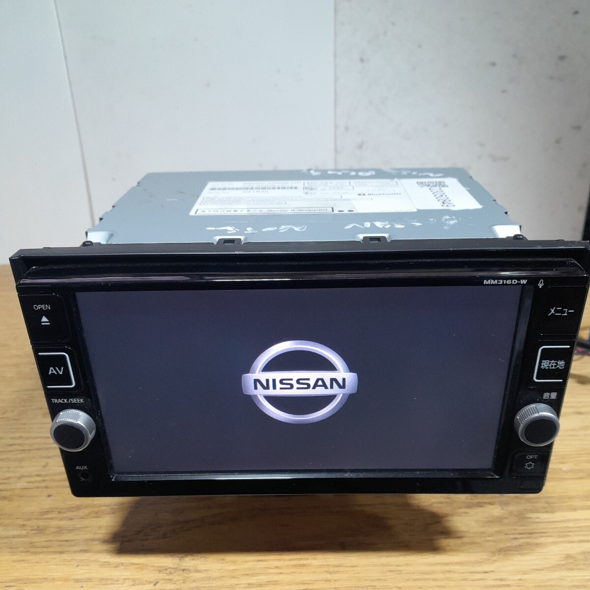 Yahoo!オークション - 日産純正ナビ MM316D-W 2019年第02版地図 Yahoo!オークション - 日産純正ナビ MM316D-W 2019年第02版地図