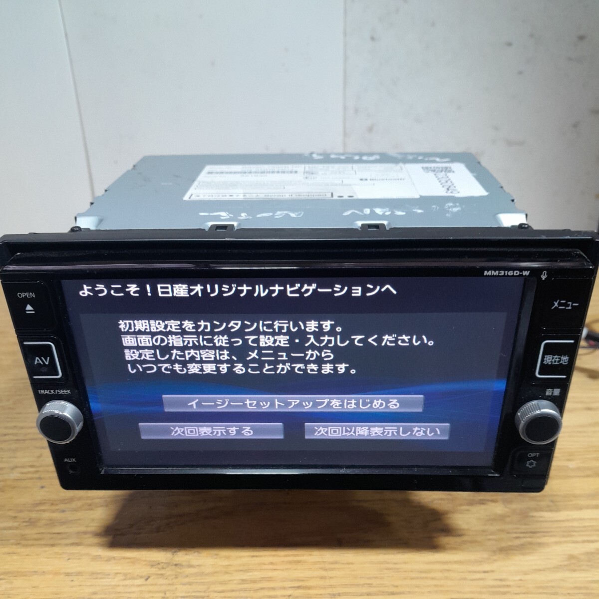 Yahoo!オークション - 日産純正ナビ MM316D-W 2019年第02版地図 Yahoo!オークション - 日産純正ナビ MM316D-W 2019年第02版地図