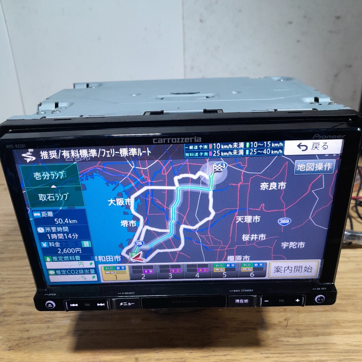 カロッツェリア AVIC-RZ201-D 2017年第2.0.0版地図データ(管理番号: 23052080)法人向けモデルB1_画像7