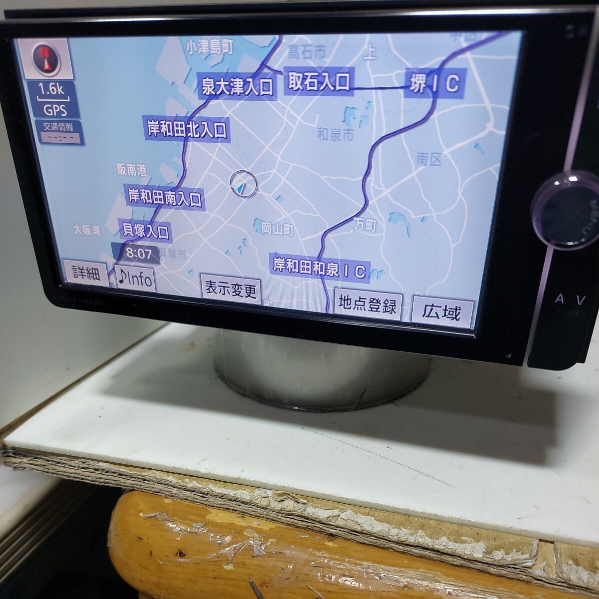 トヨタ NSZT-W62G 2013年度地図データ (管理番号: 23051061 )_画像4