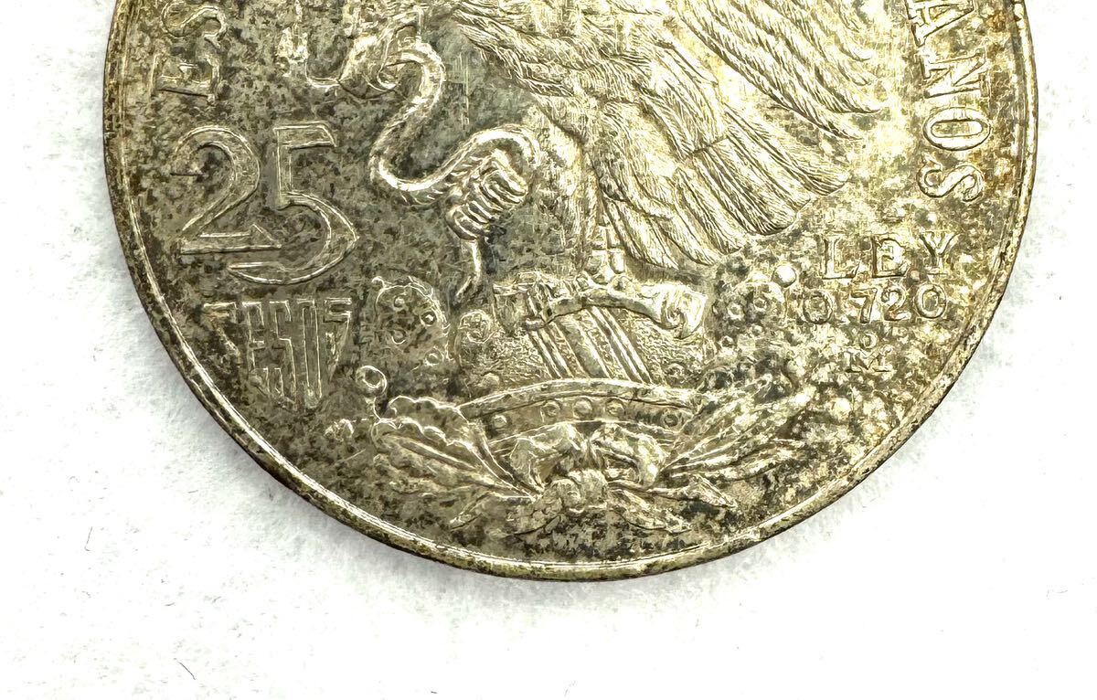 3653 ☆1円スタート☆ 1968年 メキシコ オリンピック 25ペソ 銀貨 記念硬貨 外国 貨幣の画像6