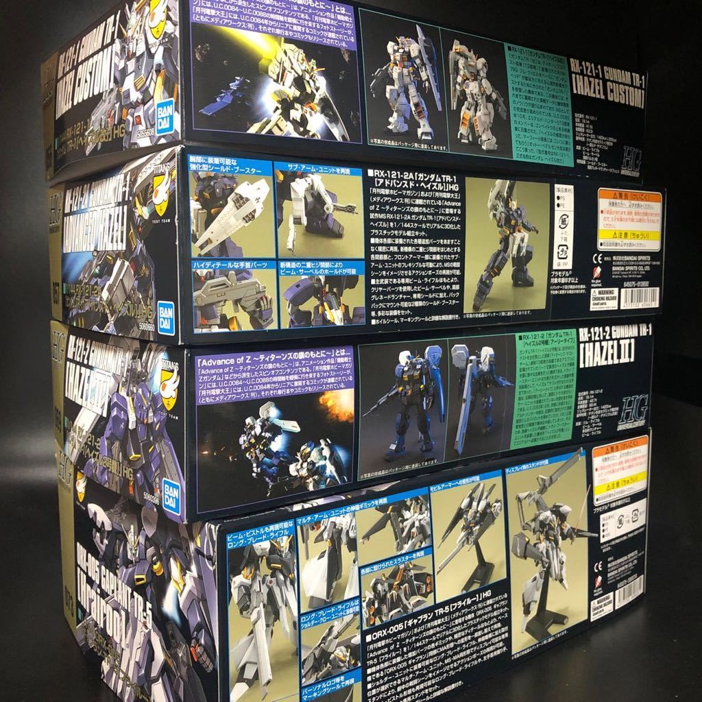 【新品未開封】HGUC ティターンズの旗のもとに 4個セット_画像2