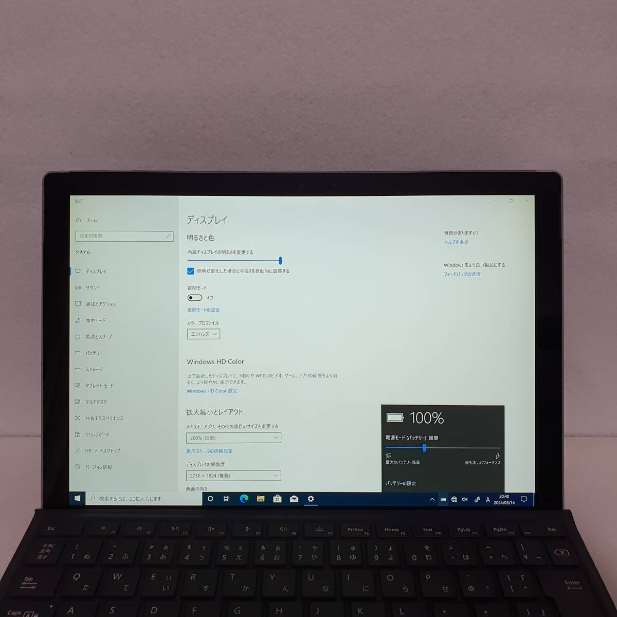 (030539)サーフェス/surface pro6 / i5-8350U 1.7Ghz /8GB/SSD 256GB_画像2