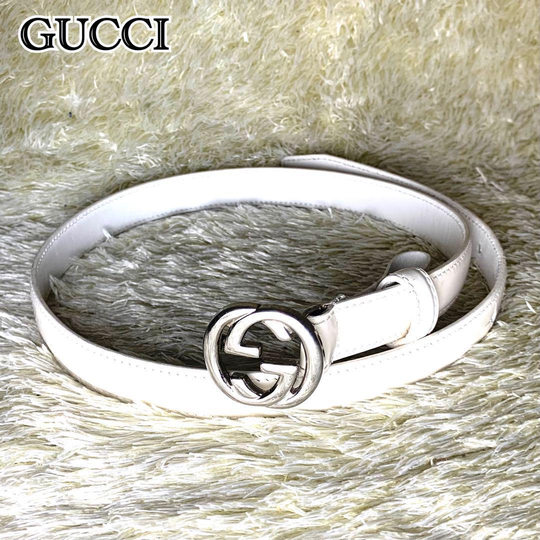 【極美品】GUCCI グッチ ベルト インターロッキング GGバックル シルバー金具 ホワイト 白 パテントレザー 男女兼用 ユニセックス