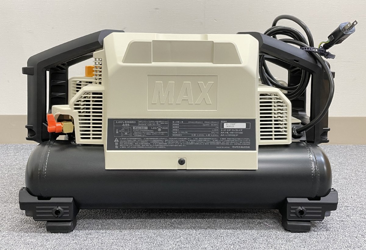 未使用☆MAX/マックス AK-L1310EP スーパーエア・コンプレッサ 吹付対応 タッチアップ 塗装(塗装工事) 光触媒 薬剤噴霧 工具 エアツールの画像6