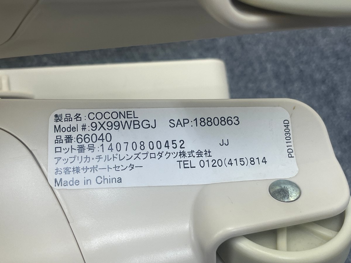 Aprica アップリカ ココネル 66040 折りたたみ式 ベビーベッド ポータブル 持ち運び 新生児～24ヶ月まで_画像9