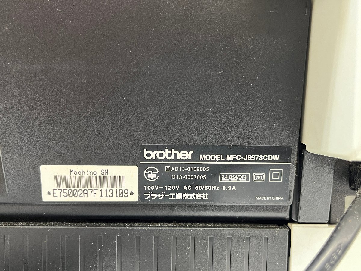 brother ブラザー MFC-J6973CDW A3対応 ビジネス インクジェットプリンター 複合機の画像7