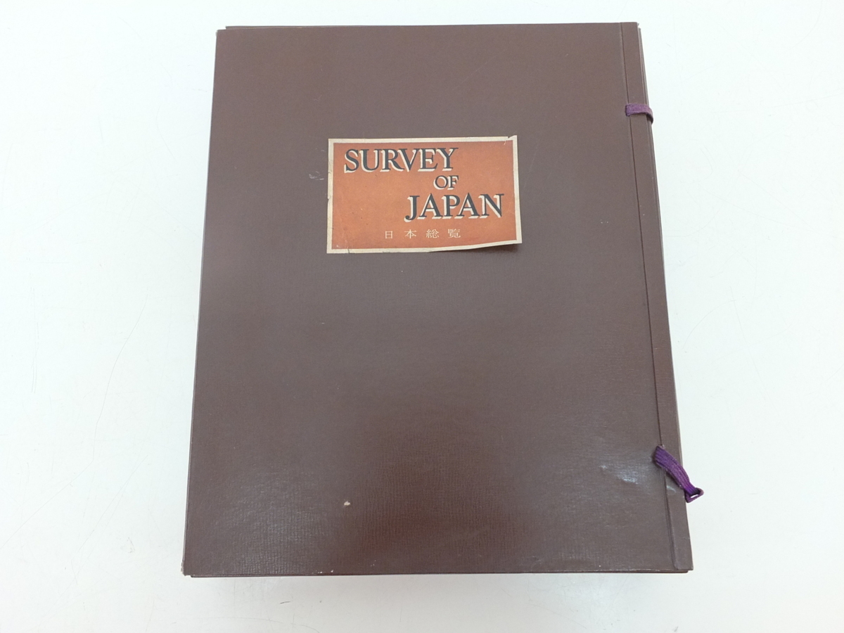日本産業観光協会 日本図書館協会 選定図書 SURVEY OF JAPAN 日本総覧 1964年_画像8