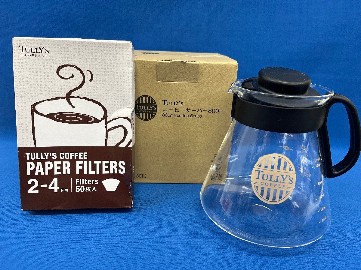 未使用☆TULLY'S COFFEE タリーズ コーヒーサーバー 800ml ペーパーフィルター付き_画像1