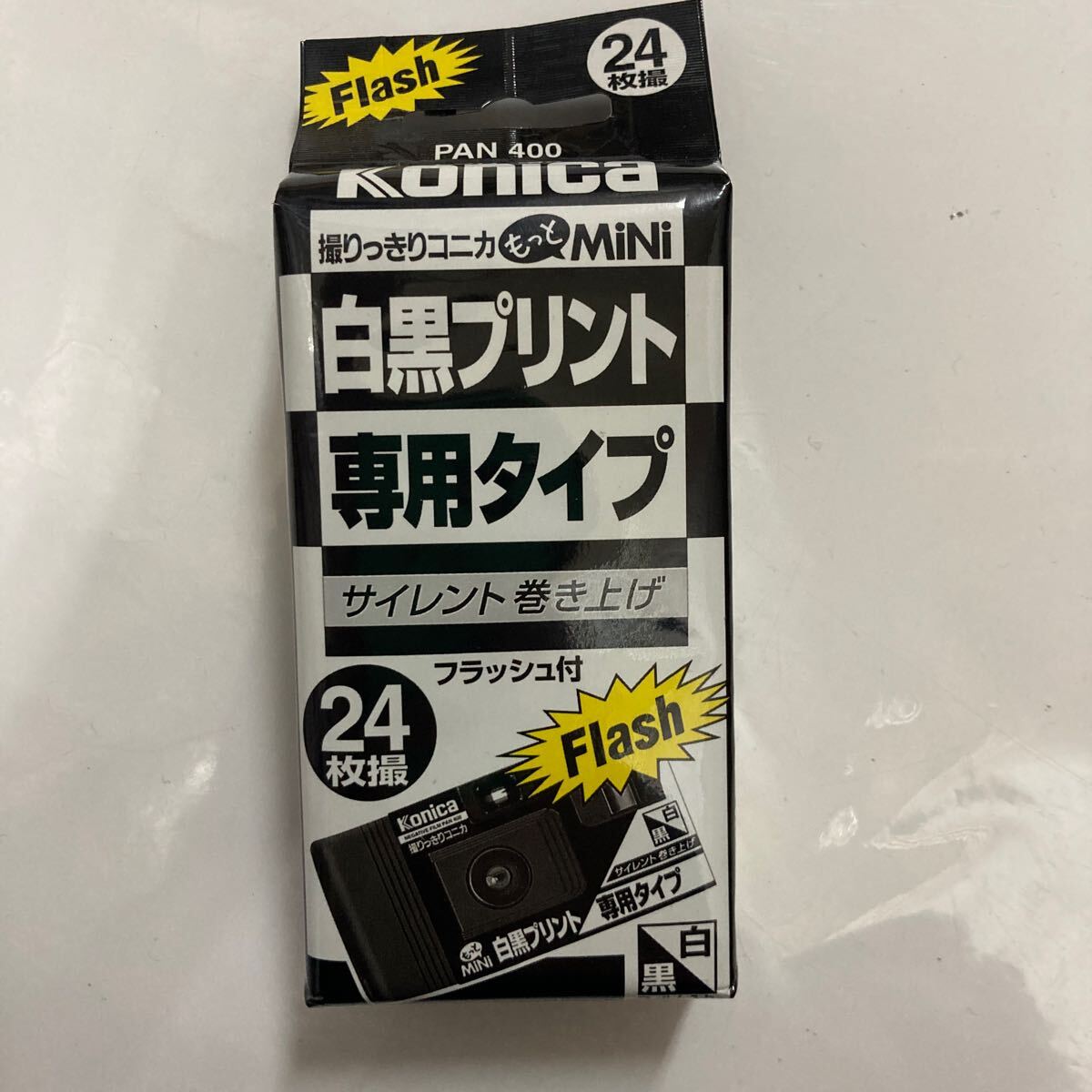 未開封 ♪ 撮りっきりコニカ もっと MINI 白黒プリント 専用タイプ 24枚撮 期限切れ レトロ 使い捨てカメラ コレクション_画像1