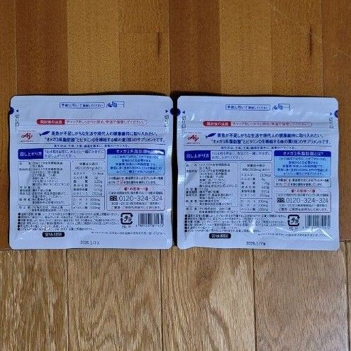 味の素 DHA&EPA+ビタミンD 120粒入 2袋