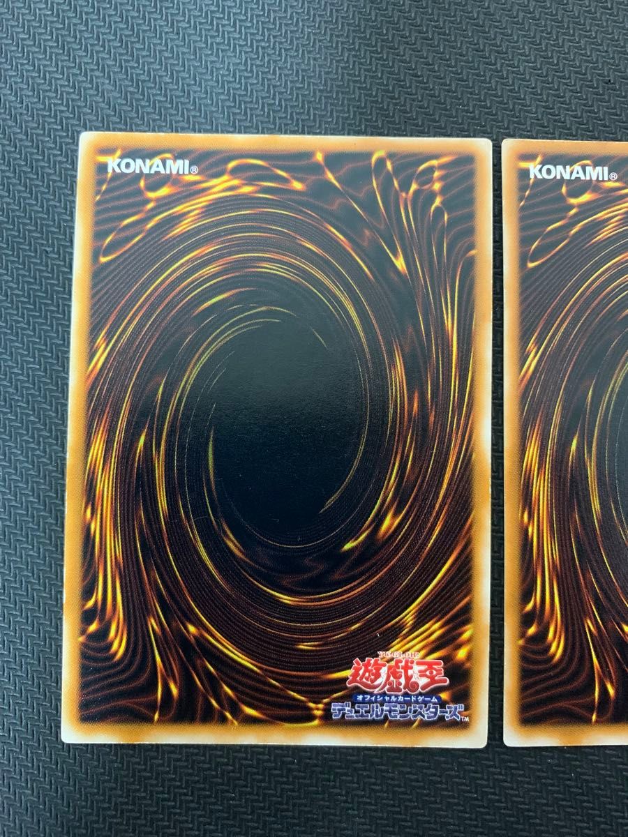 遊戯王カード 聖なるバリア-ミラーフォース- 初期 シークレットレア 2枚セット
