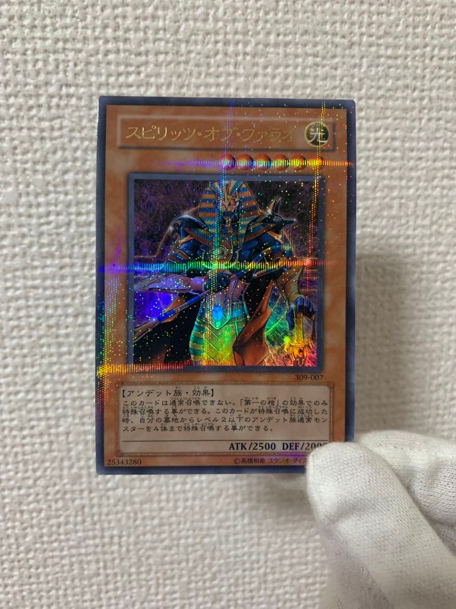 遊戯王 スピリッツオブファラオ ウルパラ パラレル 準美品---1 遊戯王 スピリッツオブファラオ ウルパラ パラレル 準美品---1