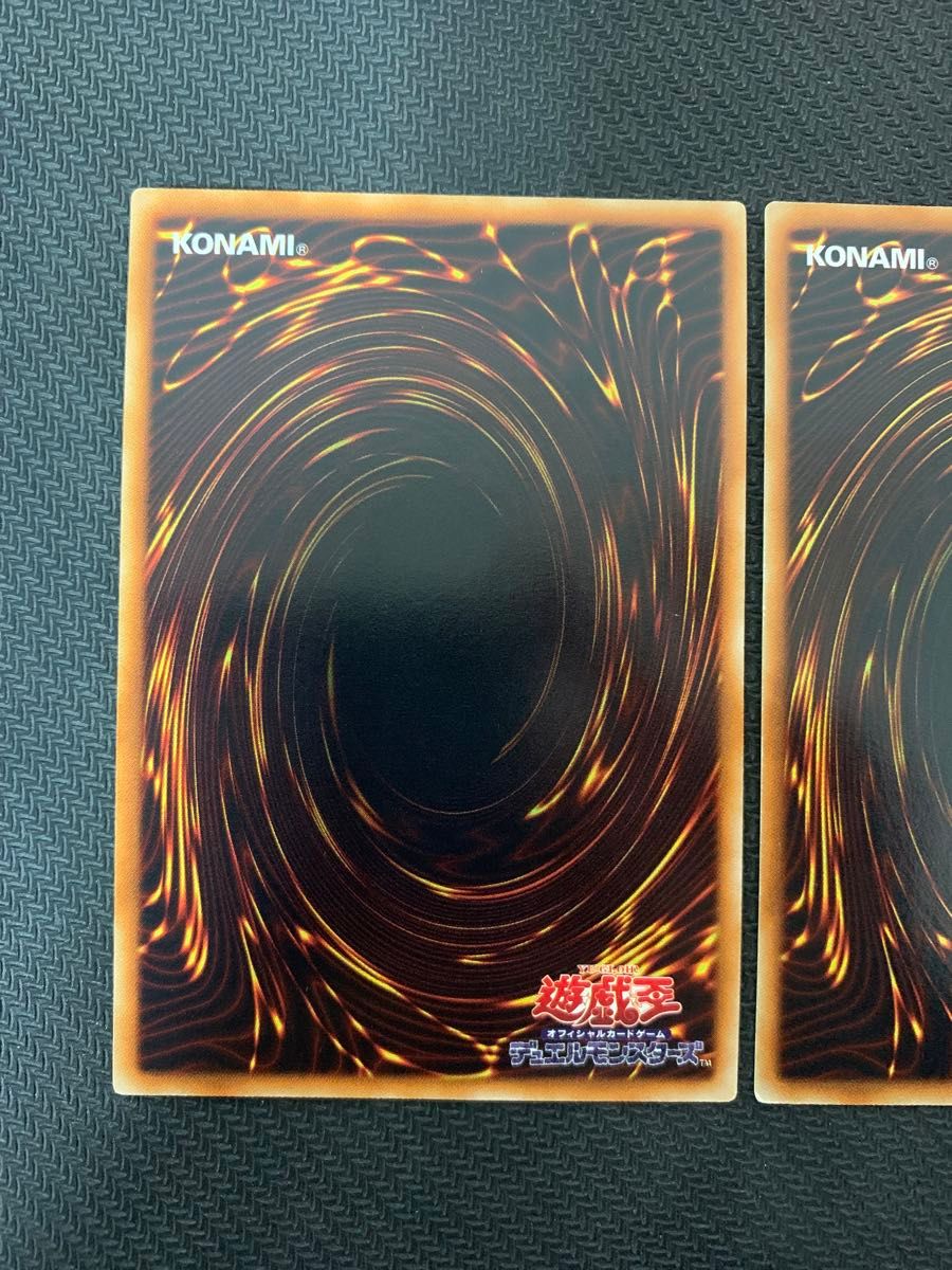 遊戯王カード 剣闘獣アレクサンデル ヘラクレイノス レリーフ 2枚セット